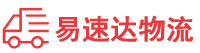 邵阳到磐安县物流公司